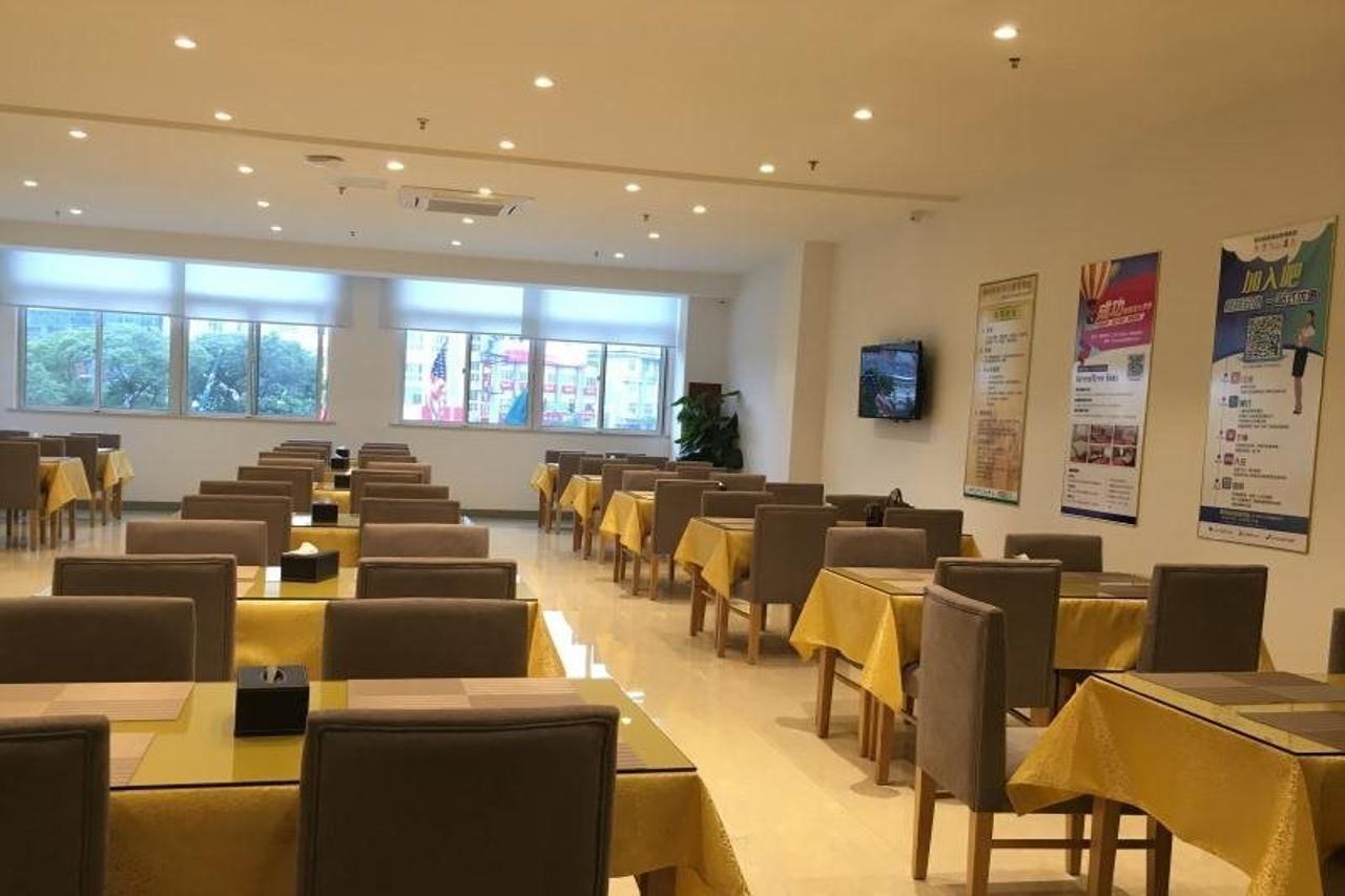 Greentree Inn Jiangsu Wuxi Jiangyin Zhouzhuang Shiji Avenue Business Hotel Εξωτερικό φωτογραφία